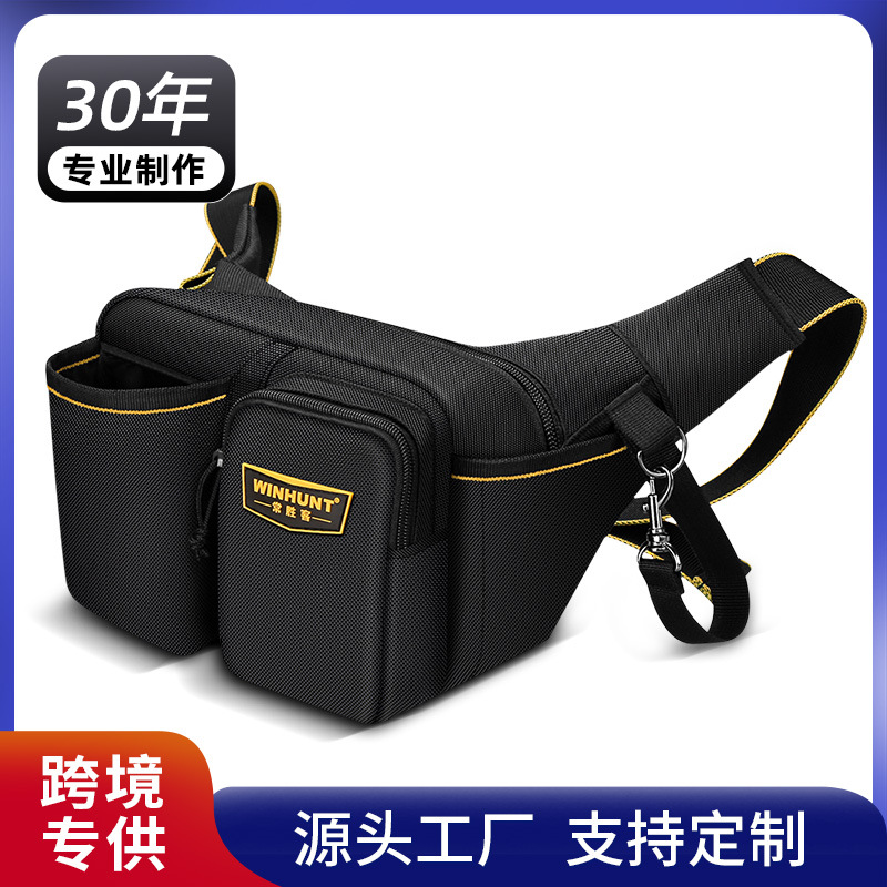常胜客 工具包多功能维修工具腰包帆布小号电工工具包电工腰包