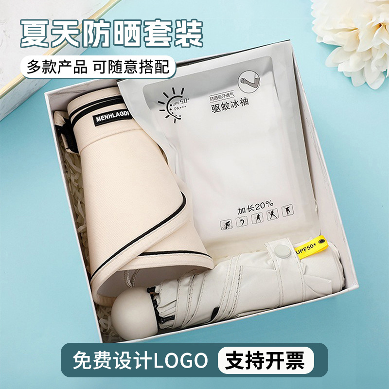 Nurse Work Gifts, Company Opening Events, Business Gift Sets for Employees and Clients, Mother's Day Gift Boxes