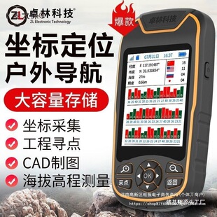 �ֳ�GPS�����ȶ�λ���������x����Ұ�⺣�ϴ�������gps܉�E������