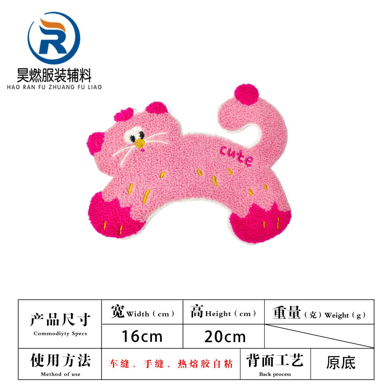 핑크 고양이 1