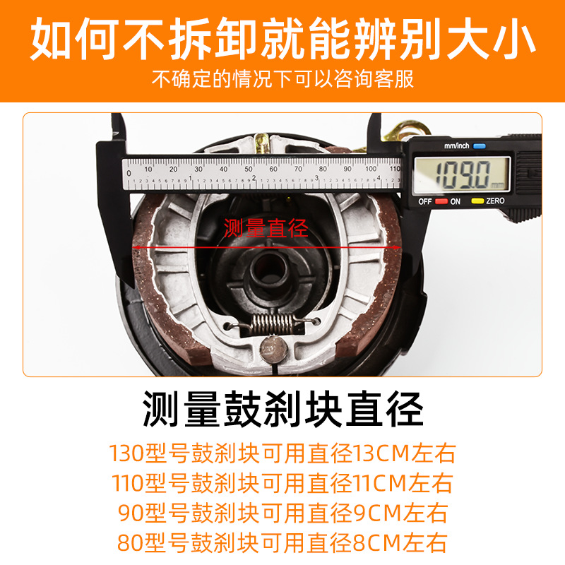 Motocicleta triciclo 130 freno Mulan 50 80 bloque de freno CG125 110 pedal coche eléctrico pastillas de freno