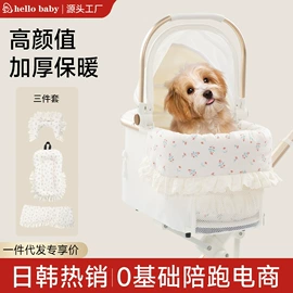 宠物推车;狗狗窝/笼/垫;猫猫包、箱