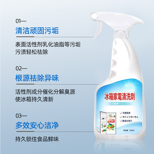 Refrigerator deodorizer, deodorizer, refrigerator cleaner, microwave oven deodorizer, cleaning artifact, refrigerator stain remover