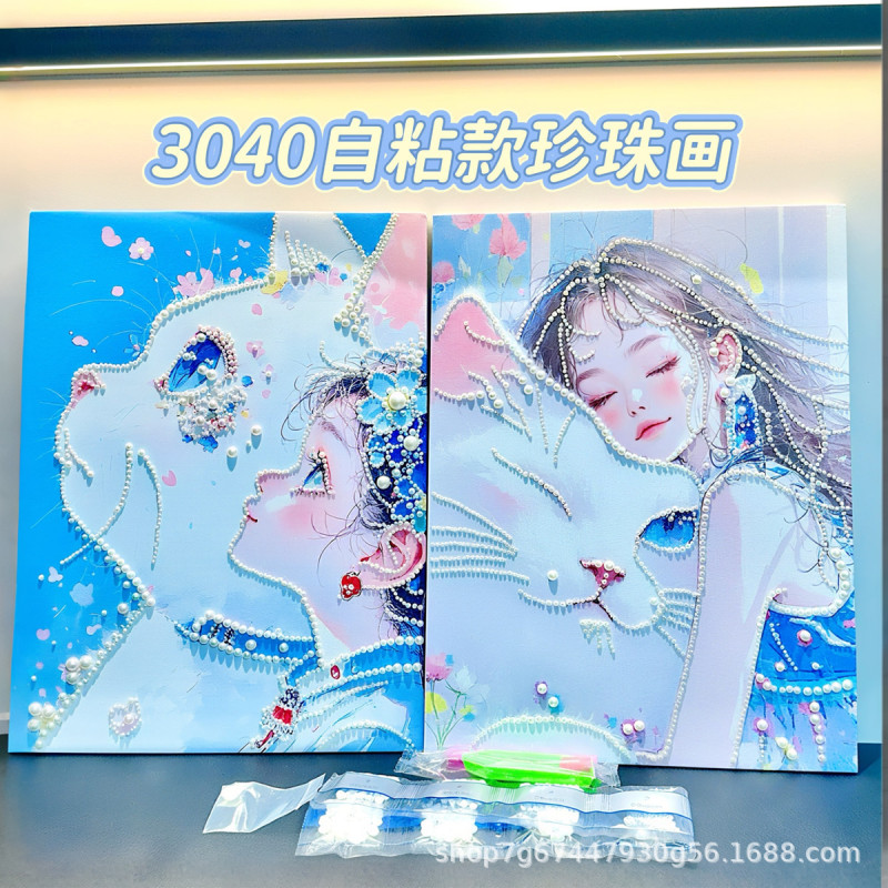 30*40 新しい自己粘着パール絵画 diy パール絵画材料パッケージ装飾絵画手作りショップストール卸売送信者|undefined