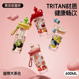 保温杯;塑料杯;玻璃杯