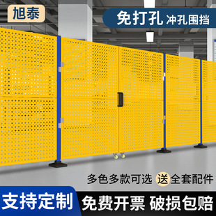 Perforated Workshop Isolation Net Gypsophila Perforated Isolation Net Equipment Protection Partition Net Warehouse Isolation Net