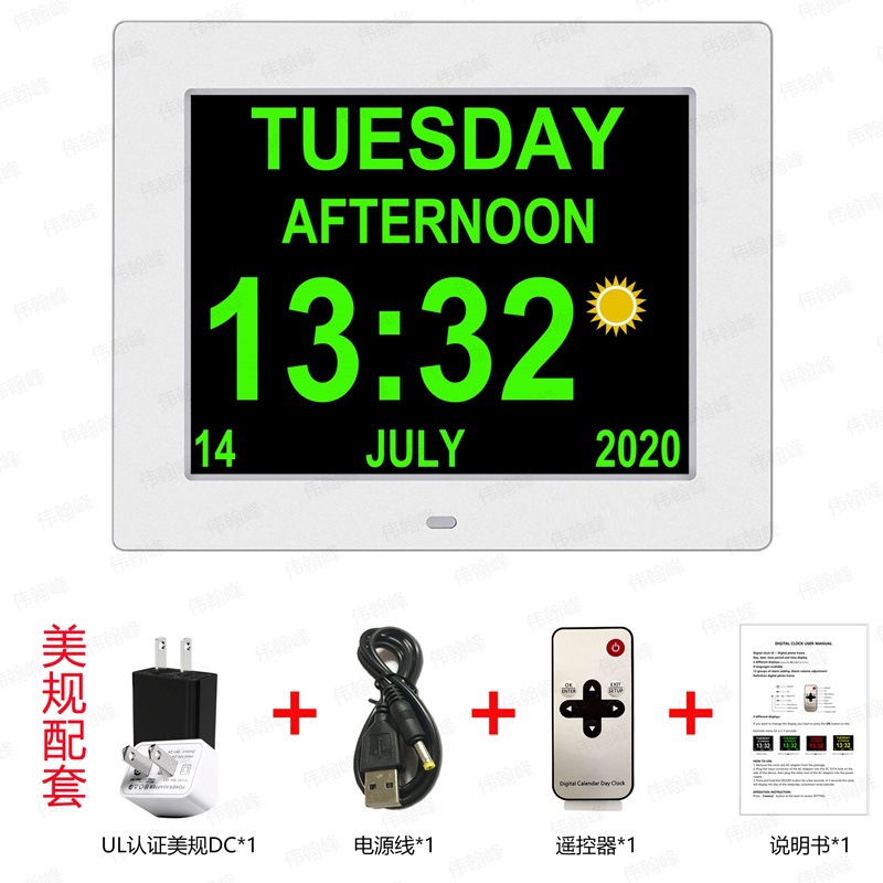 Reloj digital de 8 pulgadas más vendido transfronterizo, marco de fotos digital, pantalla LCD electrónica, recordatorio de medicamentos para personas mayores