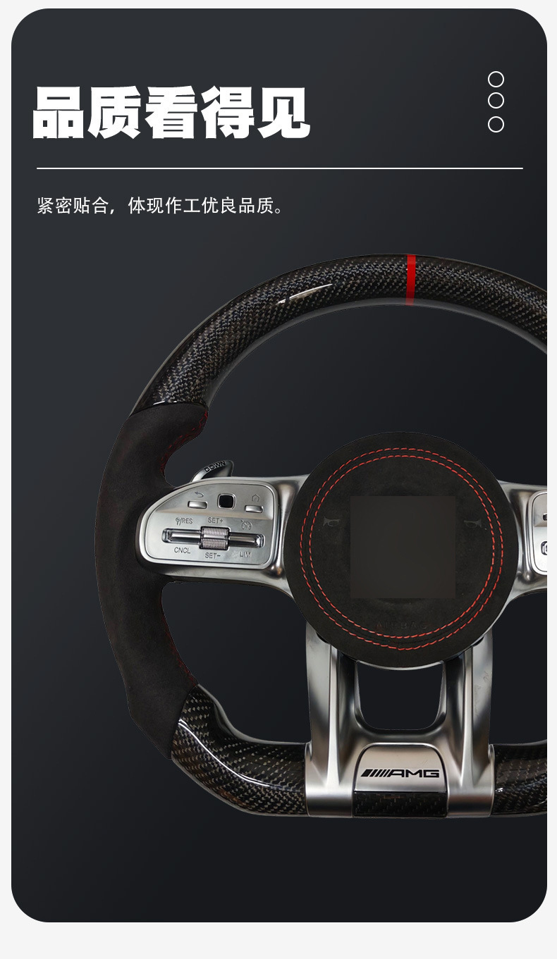 Suitable for Mercedes-Benz Amg Assembly Upgrades. Manufacturer Supplies Carbon Fiber Steering Wheels in Various Specifications, with Large Quantities Available at Favorable Prices