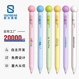 中性笔;圆珠笔中油笔;笔记本记事本