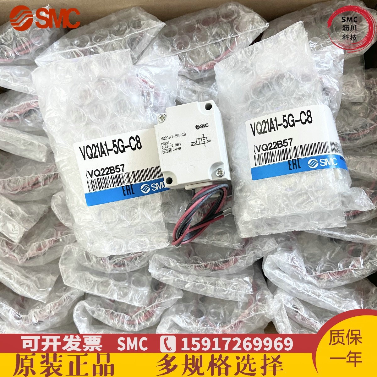 SMC 原装电磁阀VQ31A1-5G-C10 VQ31A1/VQ31M1-5GZ/5YZ-C10-X62-F
