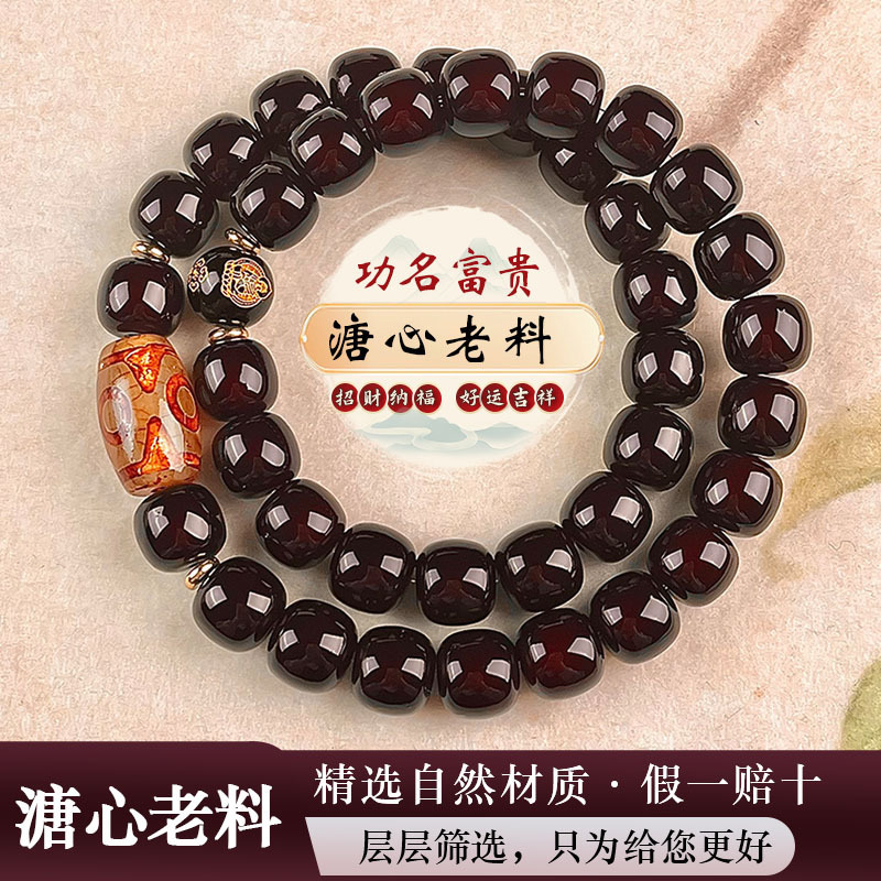 【공명부귀】보리쌍원丨KF에 문의하여 별자리를 메모하세요