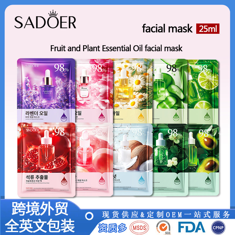 色娜娜细致毛孔柔软透气水润嫩肤控油修护改善干燥面膜贴片装中文