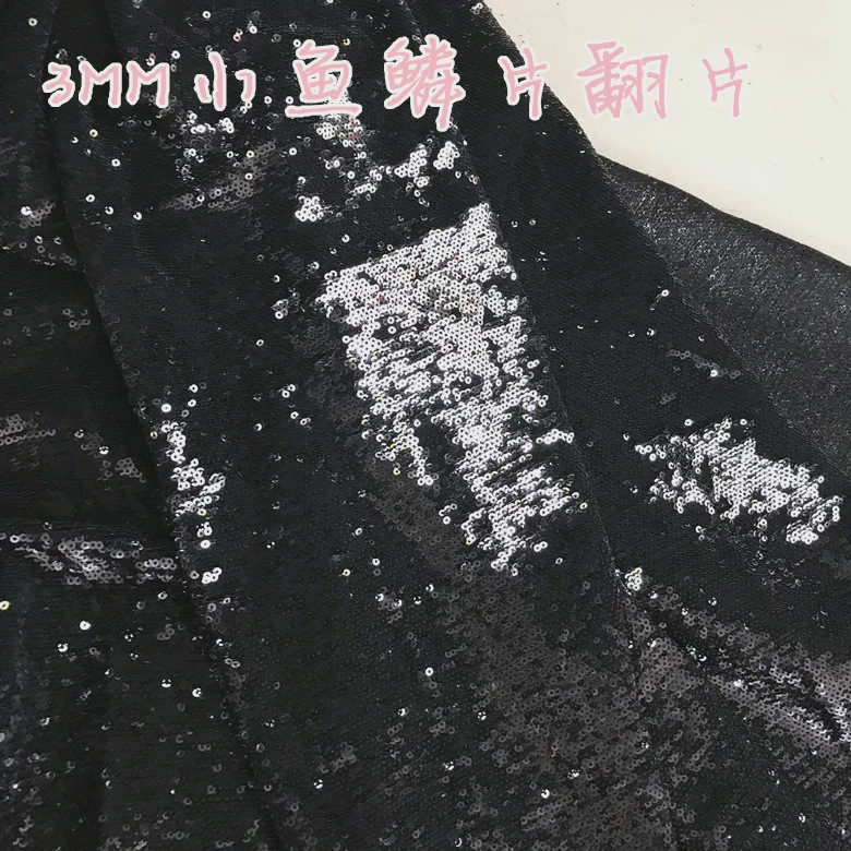 3MMmm毫米小鱼鳞片翻片亮片布料面料黑色礼服服装鞋帽包亮片布料