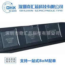 IRS2093M IRS2093MTR IRS2093MTRPBF IRS2093 QFN48 ��Ƶ�Ŵ���IC
