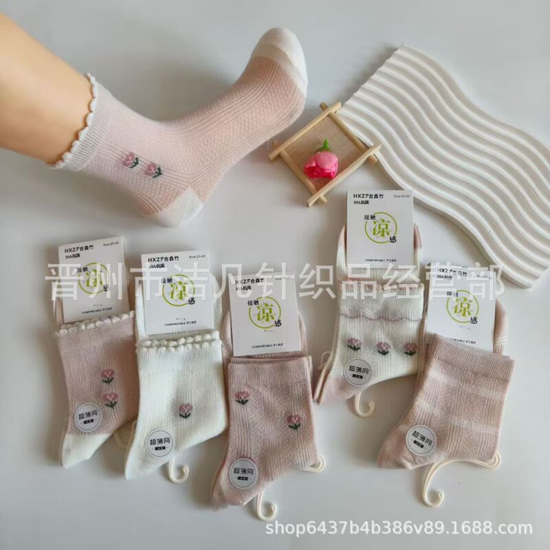Hexin Bamboo Women's Ultra-Thin Fresh Style Series Men's Casual Breathable Mesh Sweat-Absorbing Soft Socks Wholesale