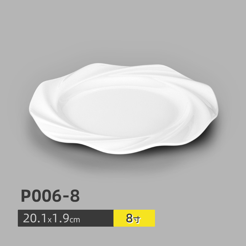 A5メラミン白色模造磁器食器焼き鍋料理皿凉菜皿特色ホテルレストラン商用異形皿|undefined