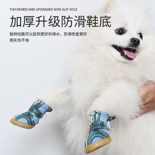 Cross-border new dog shoes summer breathable pet shoes non-slip wear-resistant puppy shoes that won't fall off when going out wholesale