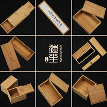 翻盖式竹盒定制储物收纳盒文玩手串核雕包装礼品盒定做小号木盒子