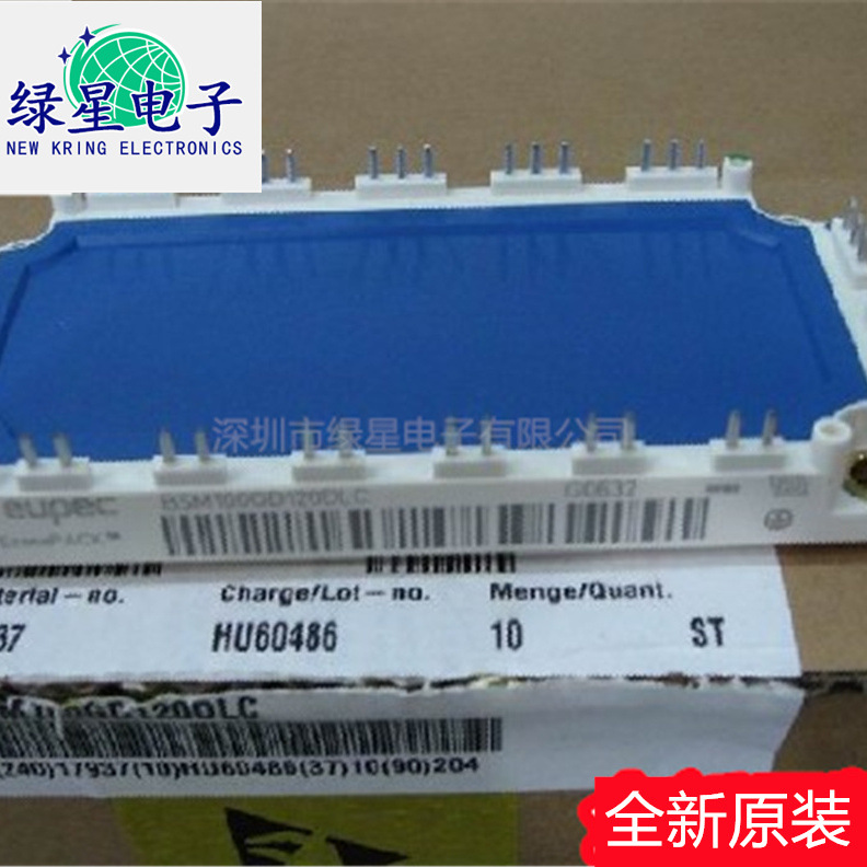 正品全新原装BSM100GD120DLC 现货价优 欢迎来电咨询订购 可开票