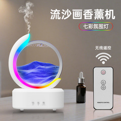 跨境新款沙漏香薰机家用自动喷香机七彩氛围灯静音桌面卧室加湿器