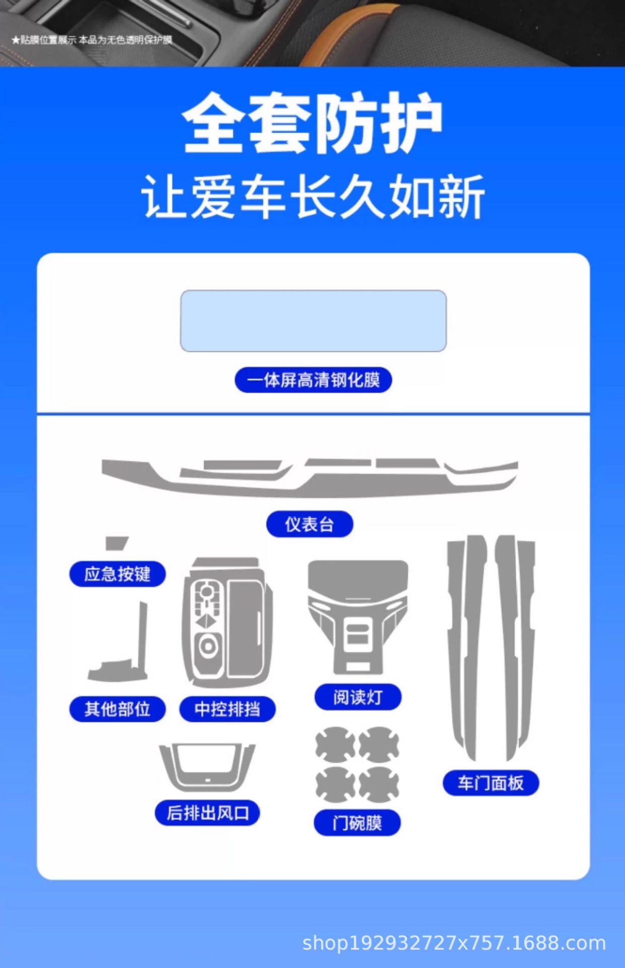 Suitable for 25 Jiangling Ford Lingrui Interior Central Control Film Modification Accessories Screen Tempered Protective Film Automotive Supplies