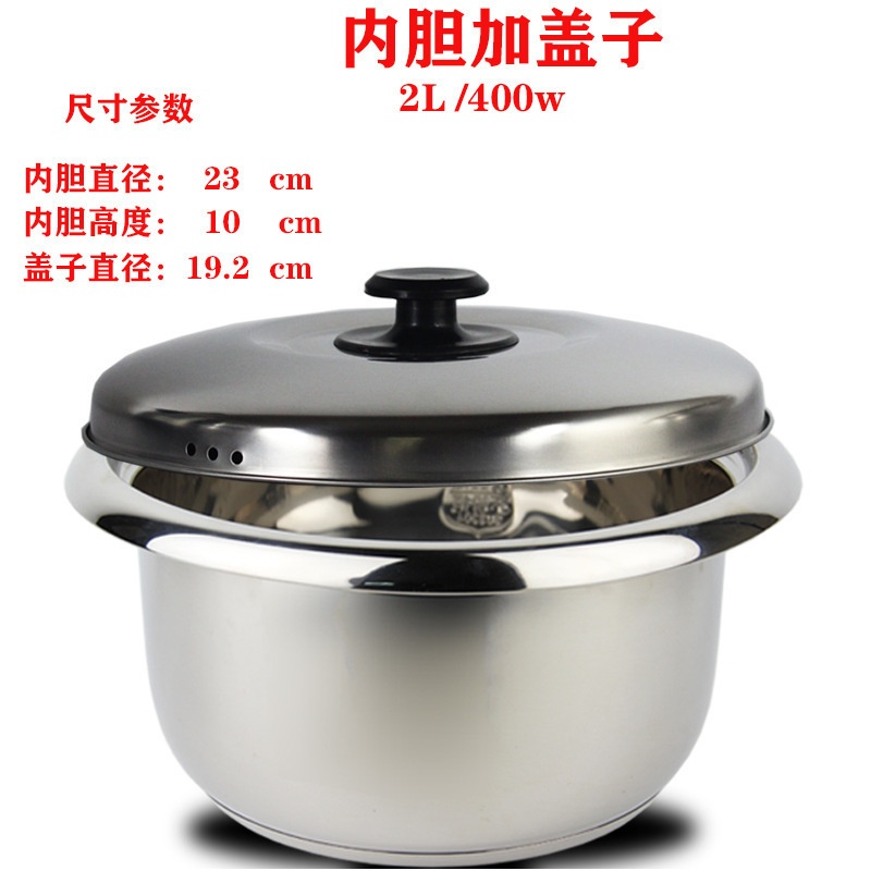 뚜껑이있는 2L 스테인레스 스틸 304 라이너 +