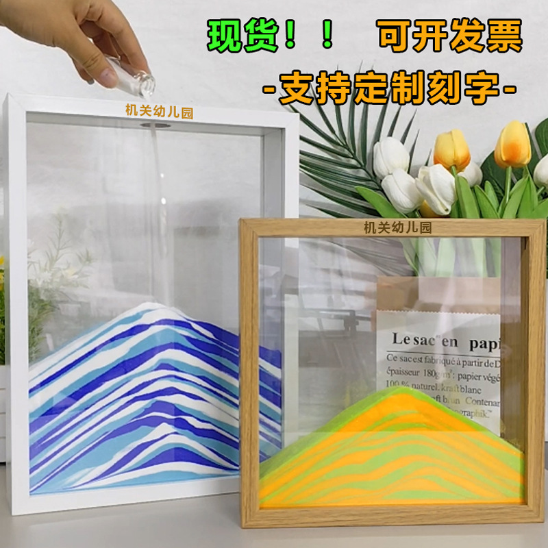 Colorful Liquid Sand Photo Frame, Popular Creative Desktop Decoration, Team Building Annual Meeting Commemorative Gift, Hollow Liquid Sand Photo Frame Colorful Liquid Sand Photo Frame, Popular Creative Desktop Decoration, Team Building Annual Meeting Commemorative Gift, Hollow Liquid Sand Photo Frame