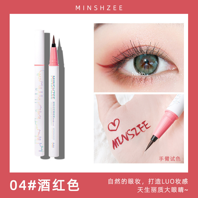 MINSHZEE茗希芝眼线笔持久防水不晕染极细女初学者眼线液笔彩妆发|undefined