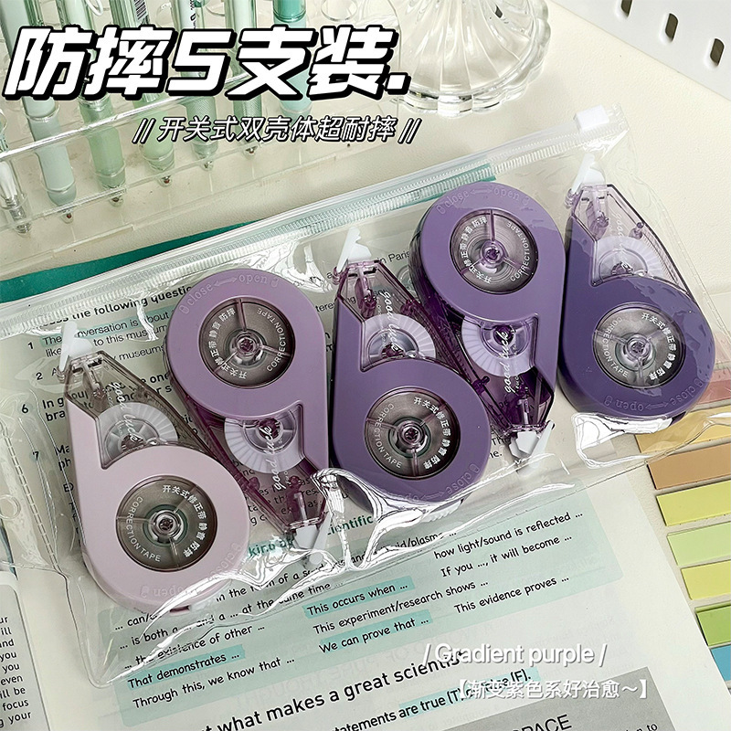 Nuevo tipo de corrección de tipo conmutador de alto valor de color gradiente correa de corrección de alta capacidad correa de corrección de auto-reparación