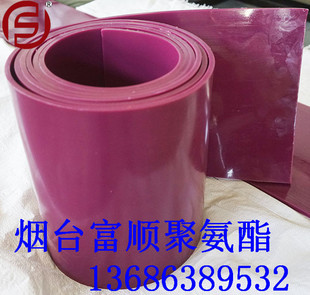 FS Manufacturer Direct Supply Polyurethane Sealing Plate Oil Resistant Plate High Temperature Resistance Aging Resistant Rubber Plate PU Plate