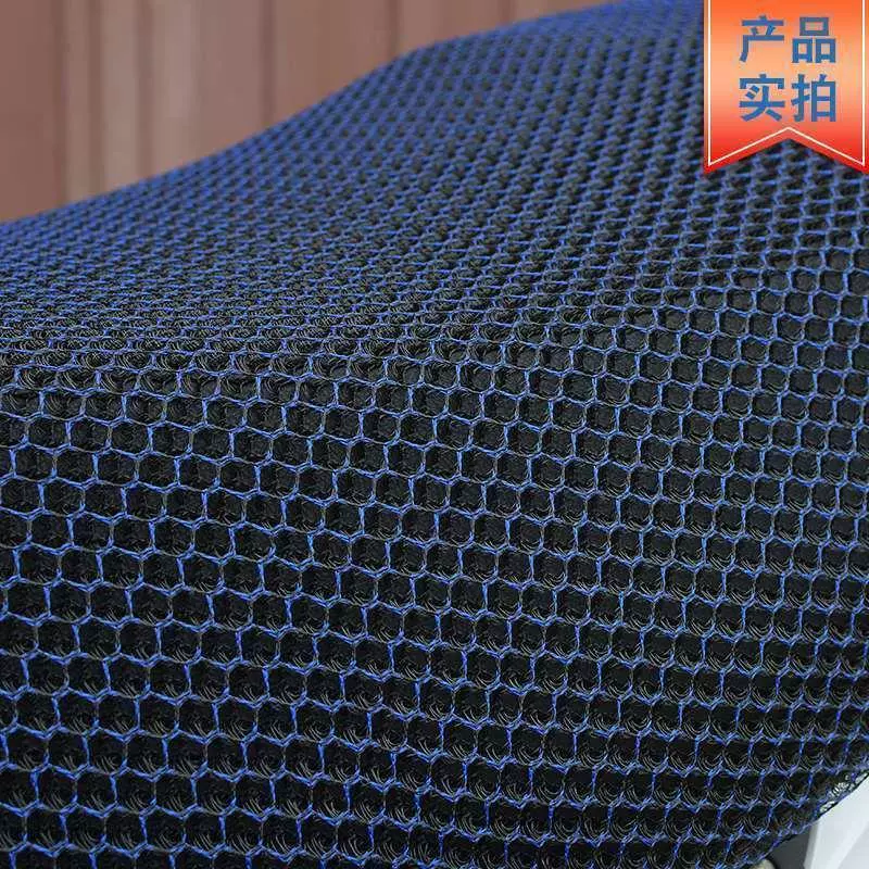 Подходит для электромобилей, изолированный, дышащий и солнцезащитный чехол на сиденье, подушка сиденья с 3D сотовой сеткой, подушка сиденья мотоцикла, универсальная для всех сезонов.