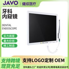 牙科口腔一体机内窥镜 17寸1600万高清像素成像牙科观察仪显示器