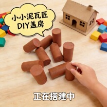 ���lֱ�NСС���߽����Bģ��������Ƭ��ͯ�ֹ�DIY�w���ӄe��
