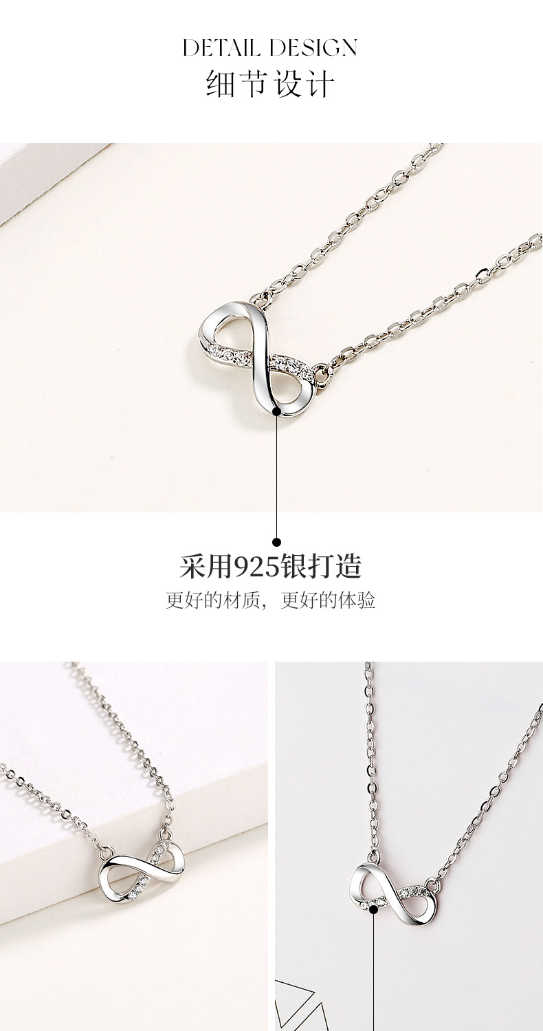 永恒符号项链_04.jpg