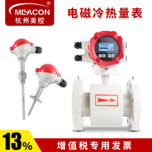 늴��������Һ�w������ů����Ӌ���{ˮ����Ӌ�ܵ�ʽ����Ӌ�x��