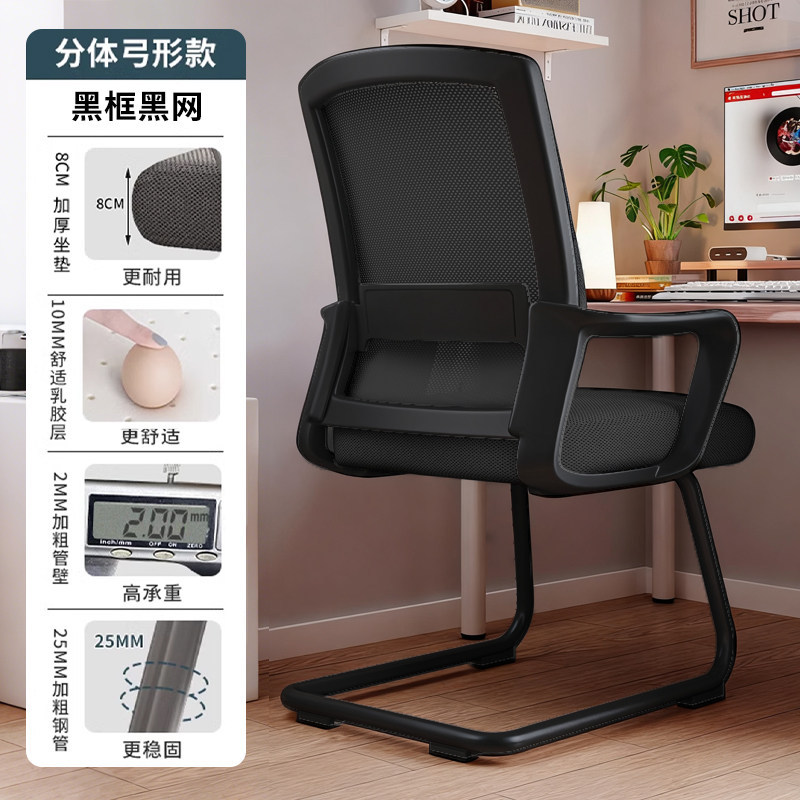 silla de oficina doméstica comodidad silla de computadora silla de oficina silla de reunión silla de dormitorio silla de respaldo