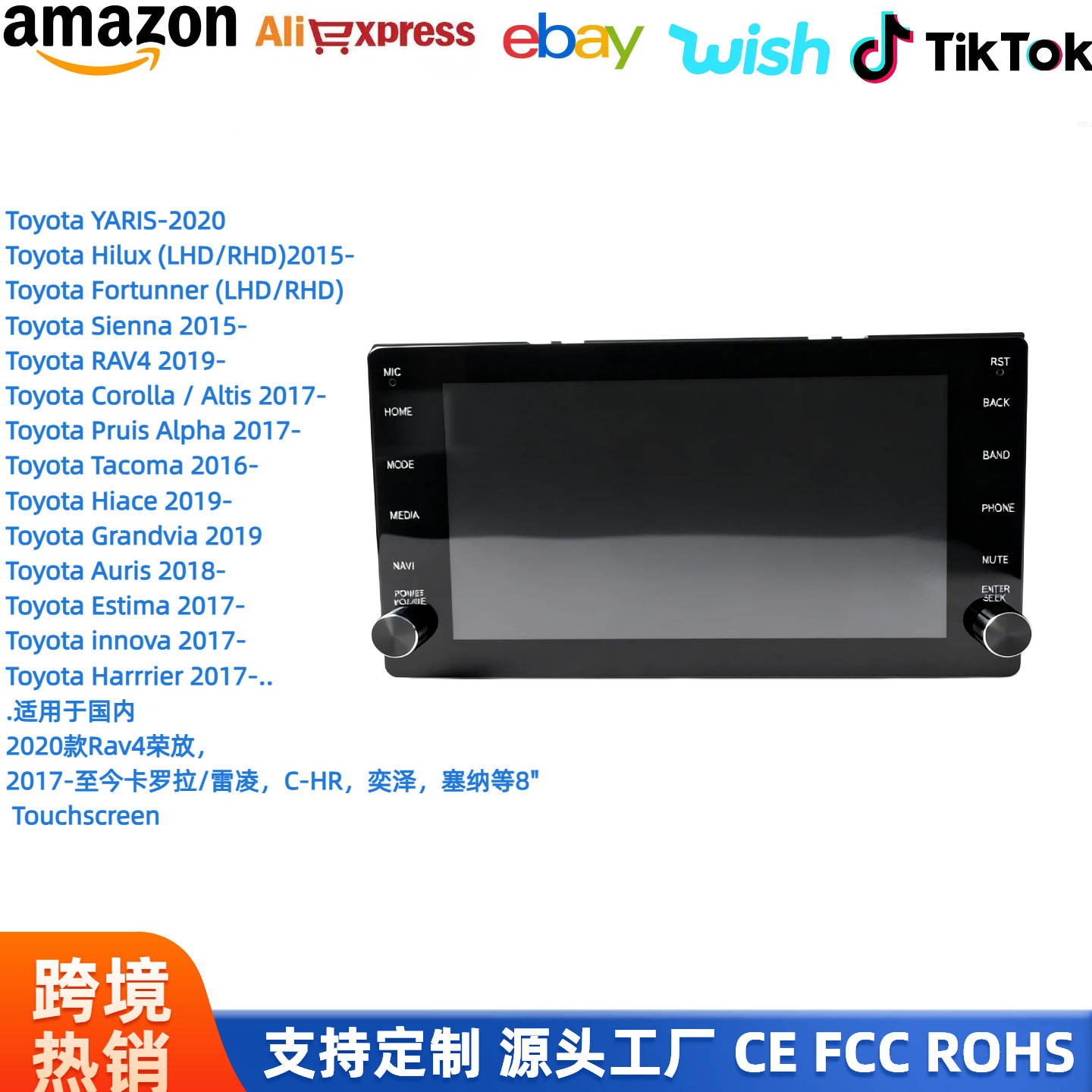 New 2016 Toyota Universal Model 8inch Android Large Screen Navigation Dual Knob Car Navigation System with Wireless CarPlay