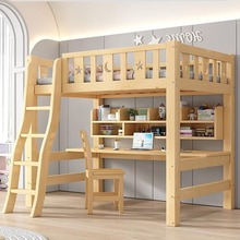 上床下桌儿童床书桌一体多功能组合高低床小户型双层上下床高架床