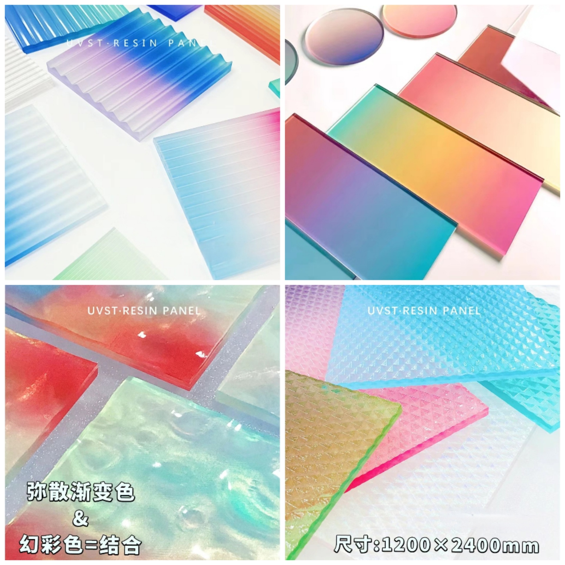 渐变色亚克力板条纹石头纹长虹有机玻璃炫彩平面板uv印刷装饰