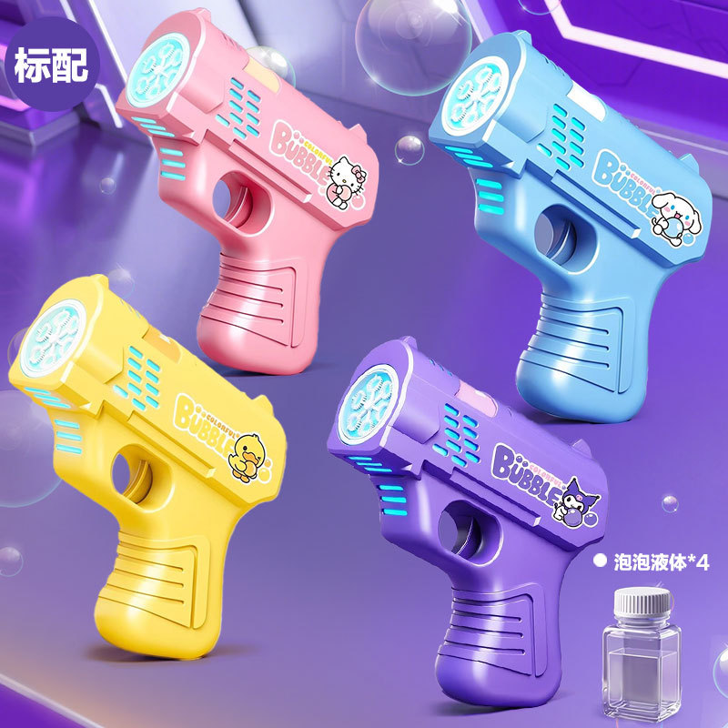 [4개 풀세트] 쿠로메 + 시나몬독 + 헬로키티 + 리틀 옐로우 덕 버블건 [표준 구성]