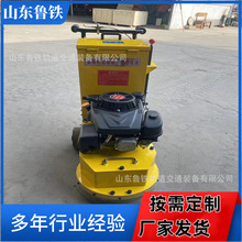 汽油标线除线机生产厂家停车位斑马线清除机路马路旧线去除机