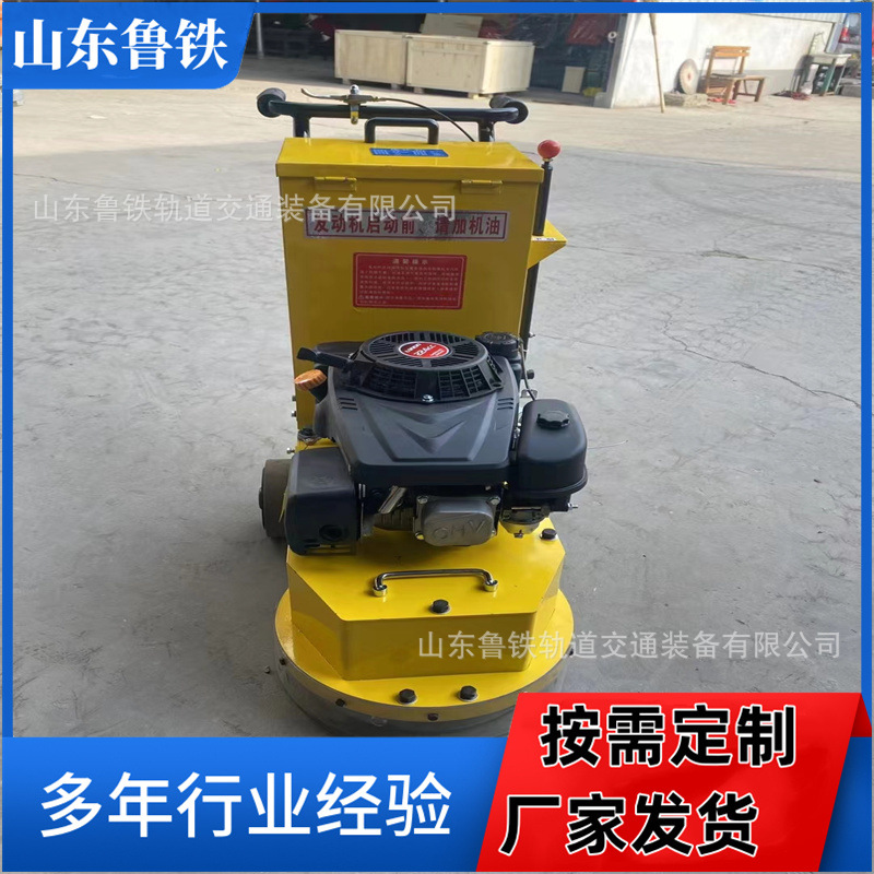 汽油标线除线机生产厂家停车位斑马线清除机路马路旧线去除机