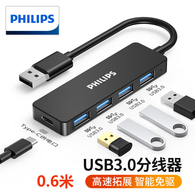 フィリップスUSB3.0はドックを開拓します。|undefined
