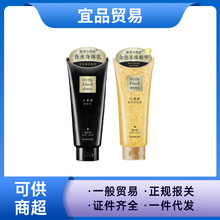 雅芳AVON小黑裙体乳沐浴露闪耀身体乳秋冬润肤滋润体乳