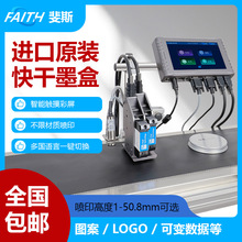 FAITHȫԄ܇aCƿwbڴaClogoӡC