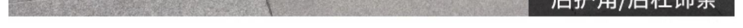 Suitable for Chuanqi m8 Master E9 Body Blackening Surrounding Side Skirts Legendary Change Decoration Car Special Accessories
