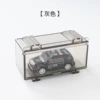 Transparent Gray-3rd Generation Car Model-1 Pack