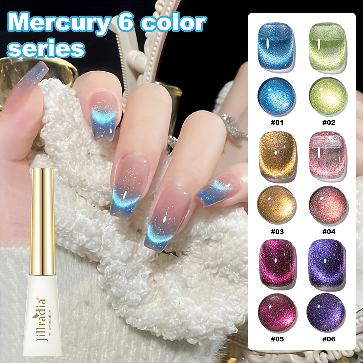 Water Light Star Cat Eye Esmalte de uñas 2024 nuevo verano popular Water Light Cat Eye Gel para tienda de uñas