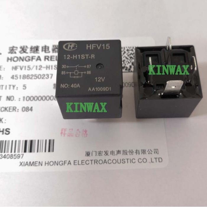 HFV15/12-H5STJ-D 汽车继电器塑封型一组常开