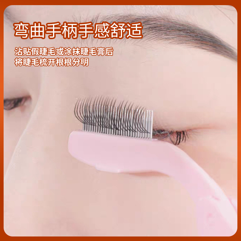 Pestañas peine Acero inoxidable Luna dientes acero aguja cepillo de pestañas maquillaje peine cepillo de cejas plegable cepillo de acero de doble uso peine en stock